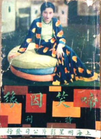 精品国产福利一区二区在线